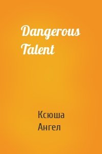 Dangerous Talent