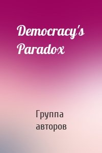 Democracy's Paradox