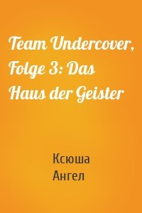 Team Undercover, Folge 3: Das Haus der Geister