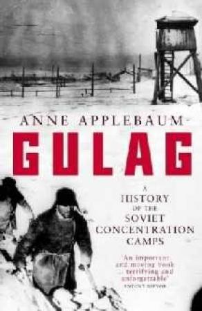 Обложка книги «ГУЛАГ. Паутина Большого террора» — Энн Аппельбаум