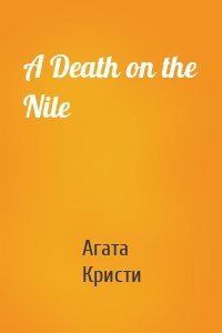 A Death on the Nile