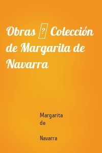 Obras ─ Colección  de Margarita de Navarra