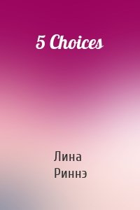 5 Choices
