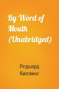 By Word of Mouth (Unabridged)