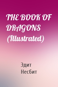 THE BOOK OF DRAGONS (Illustrated)