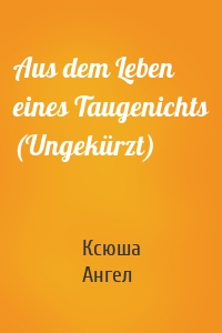 Aus dem Leben eines Taugenichts (Ungekürzt)