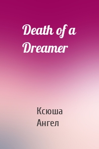 Death of a Dreamer