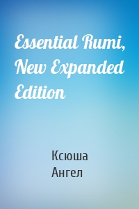 Essential Rumi, New Expanded Edition