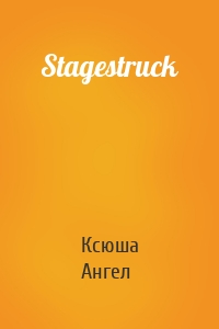 Stagestruck