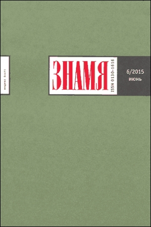 Обложка книги «ЗК-5» — Геннадий Прашкевич