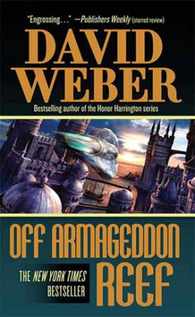 Обложка книги «У рифа Армагеддон» — Дэвид Вебер
