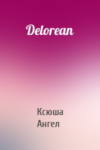 Delorean