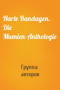 Harte Bandagen. Die Mumien-Anthologie