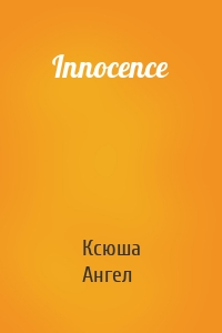 Innocence