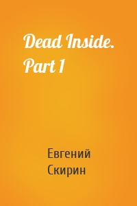 Dead Inside. Part 1