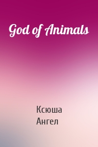 God of Animals