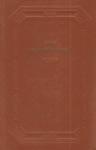 Иван Карпенко-Карый - Мартин Боруля