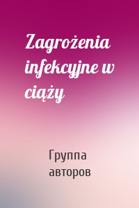 Zagrożenia infekcyjne w ciąży