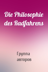 Die Philosophie des Radfahrens