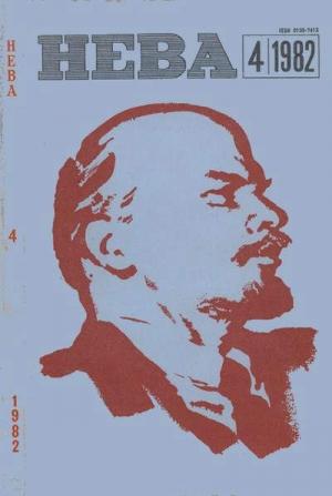 Обложка книги «Сосуд скверны» — Уильям Моэм