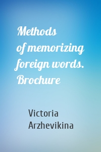 Methods of memorizing foreign words. Brochure