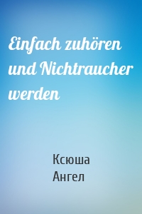 Einfach zuhören und Nichtraucher werden