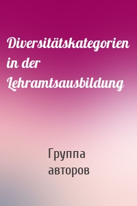Diversitätskategorien in der Lehramtsausbildung