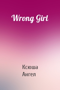 Wrong Girl