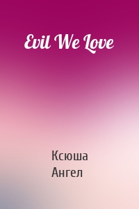 Evil We Love