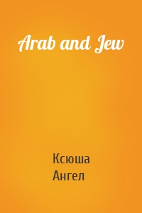 Arab and Jew