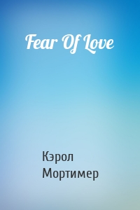 Fear Of Love