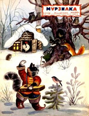 Обложка книги «Королева Зубная Щетка» — Софья Могилевская