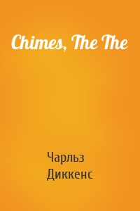Chimes, The The