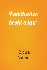 Kamikadze boski wiatr