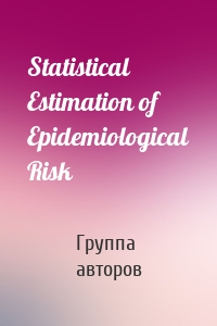 Statistical Estimation of Epidemiological Risk