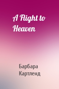 A Flight to Heaven