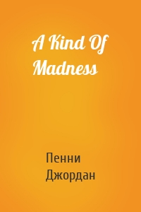 A Kind Of Madness