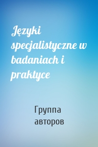 Języki specjalistyczne w badaniach i praktyce