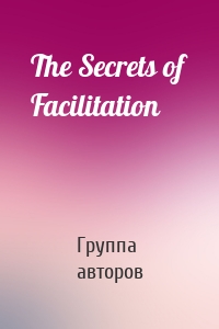 The Secrets of Facilitation