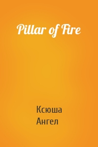 Pillar of Fire