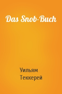 Das Snob-Buch