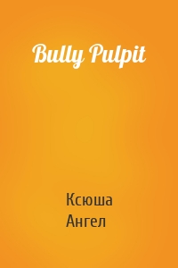 Bully Pulpit
