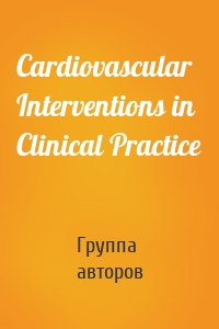 Cardiovascular Interventions in Clinical Practice