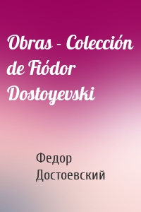 Obras - Colección de Fiódor Dostoyevski