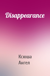 Disappearance