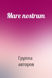 Mare nostrum