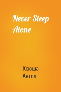 Never Sleep Alone