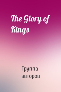 The Glory of Kings