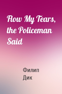 Flow My Tears, the Policeman Said