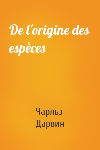 De l'origine des espèces